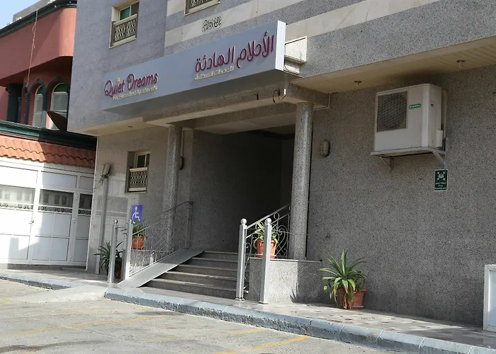 Quiet Dreams - Al Murjan Branch